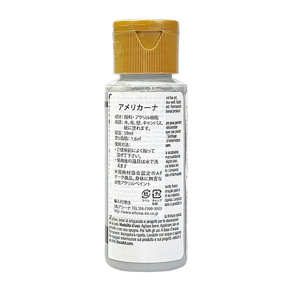 デコアート アメリカーナ グレースカイ DA-111 2oz 59ml | ペンキ