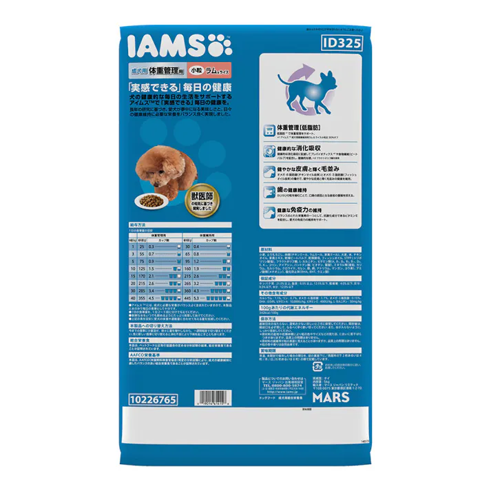 アイムス 成犬用 体重管理用 ラム&ライス 小粒 5kg ID325