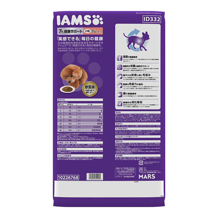 アイムス 7歳以上用 健康サポート ラム&ライス 小粒 5kg ID332