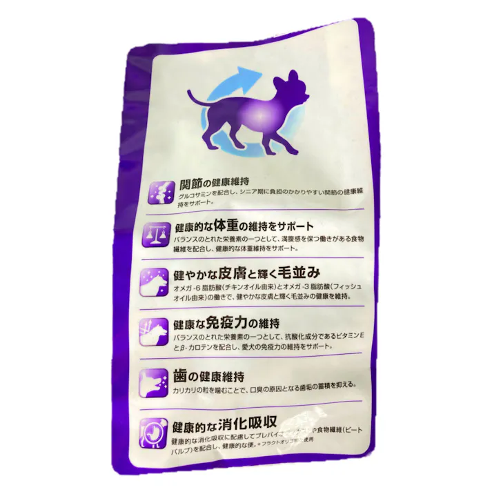 アイムス 7歳以上用 健康サポート ラム&ライス 小粒 5kg ID332