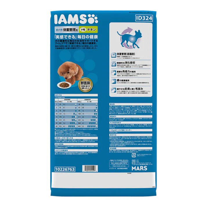 アイムス 成犬用 体重管理用 チキン 小粒 5kg ID324