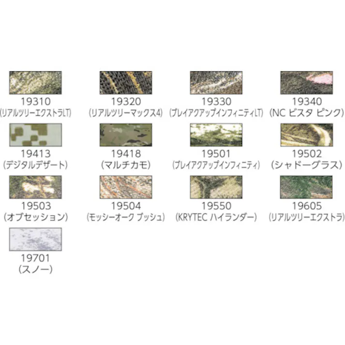 【CAINZ-DASH】Gear Aid社 カモフラージュテープ シャドーグラス 19502【別送品】