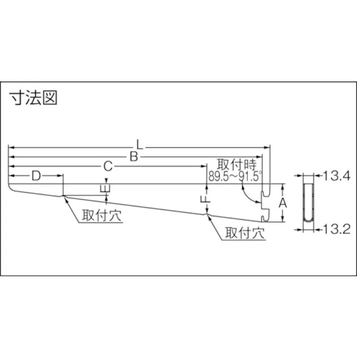 【CAINZ-DASH】スガツネ工業 (130021765) 182WH-145WT 棚受 182WH-145WT【別送品】