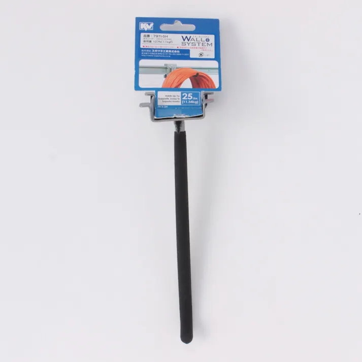 ロック付シングルフック 79TI-SH