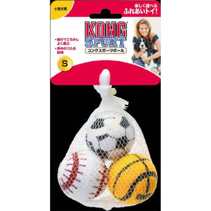 コング スポーツボールS3個