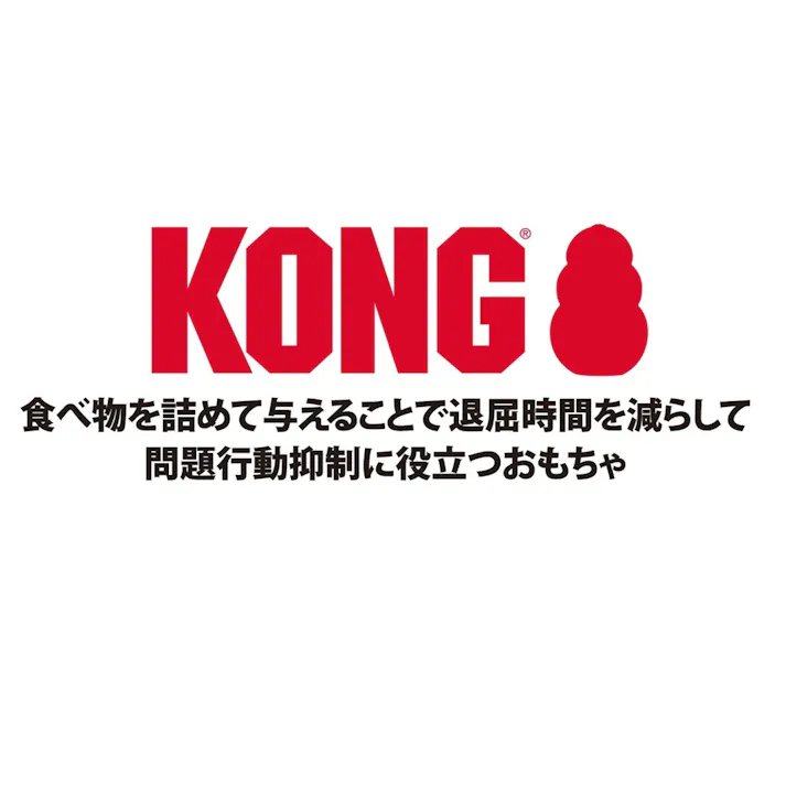 パピーコング XS #74604