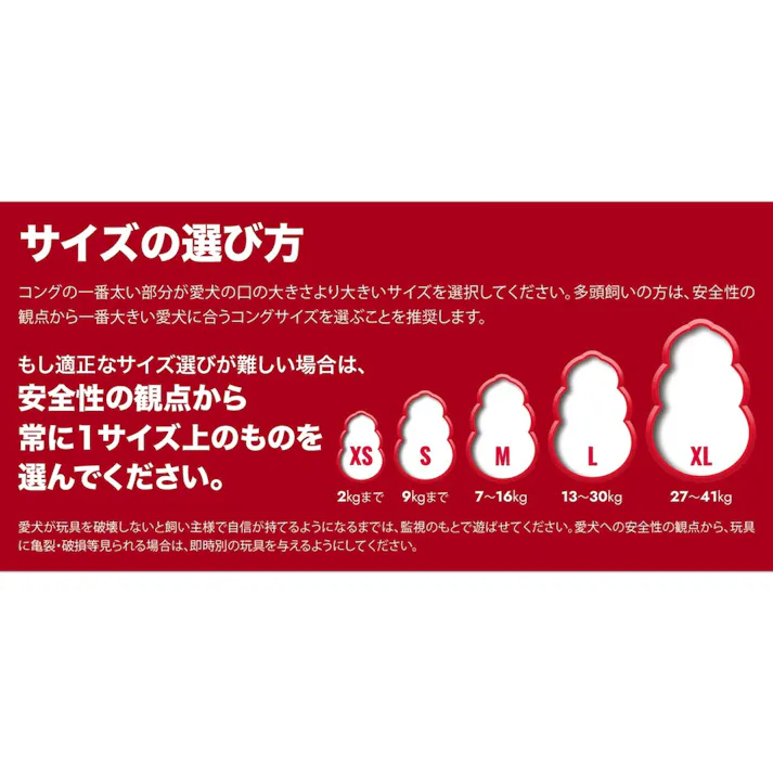 ブラックコング M #74612