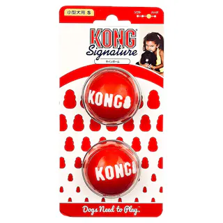 コング サインボール S 2個