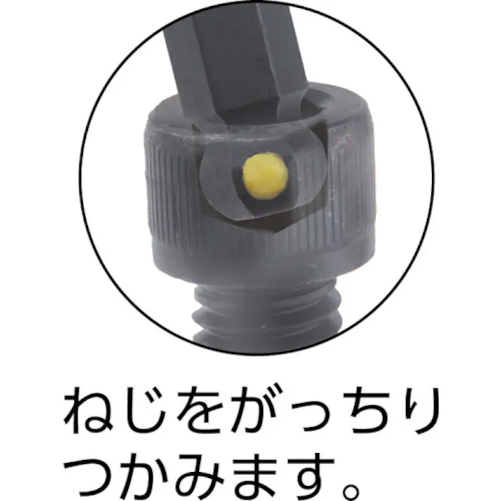 【CAINZ-DASH】ボンダス・ジャパン プロホールド(ネジつかみ機能付L-レンチ) 1.5mm PBL1.5MM No.75750 PBL1.5【別送品】