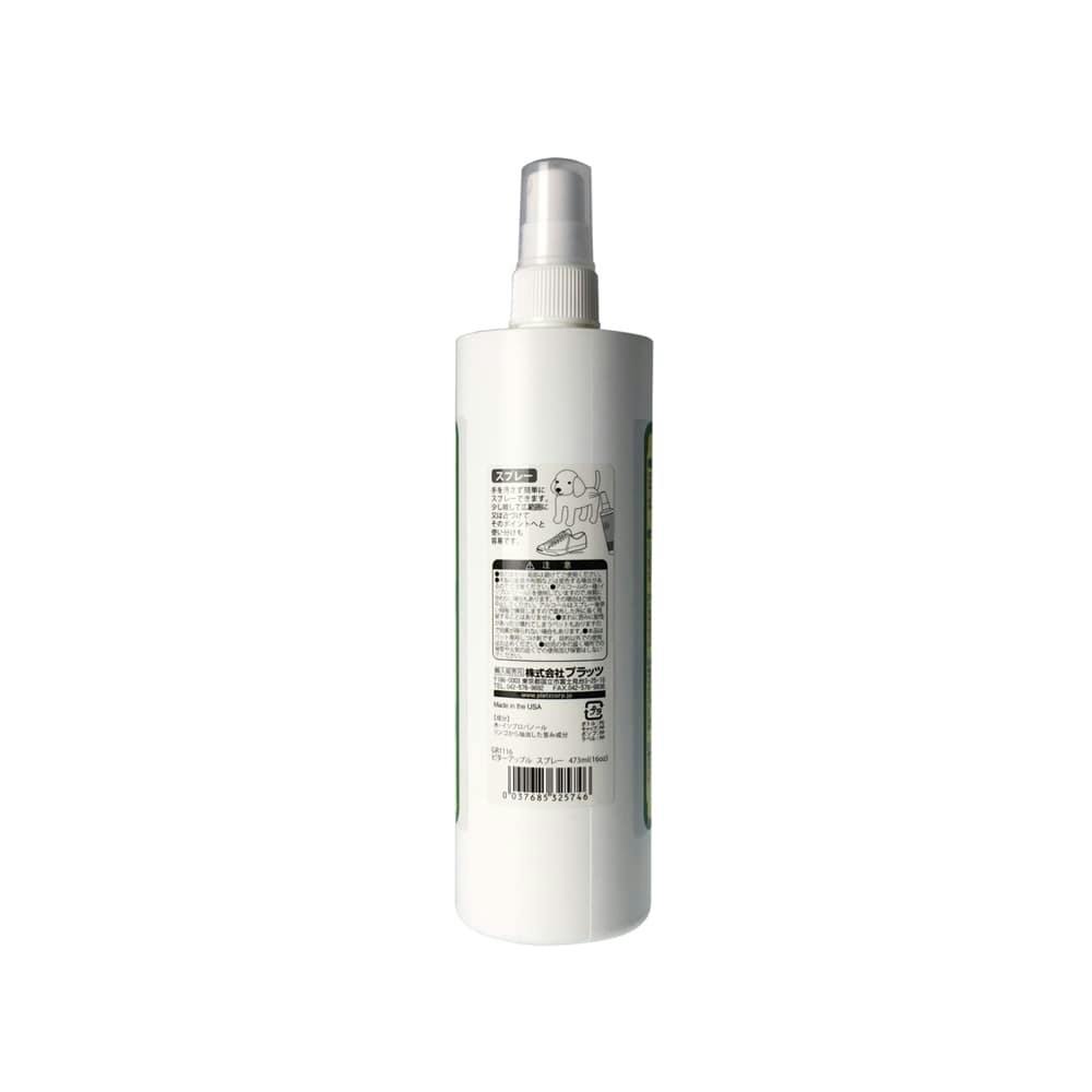 プラッツ ビターアップル スプレー 473ml | ペット用品（犬