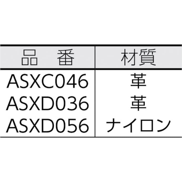 【CAINZ-DASH】ＭＡＧ　ＩＮＳＴＲＵＭＥＮＴ社 Ｄセル用ベルトホルダーブラック ASXD036【別送品】