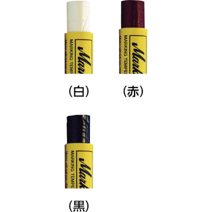 【CAINZ-DASH】LA-CO社 Markal 耐熱マーカー ペイントスティック H 黄 107―5 81041【別送品】