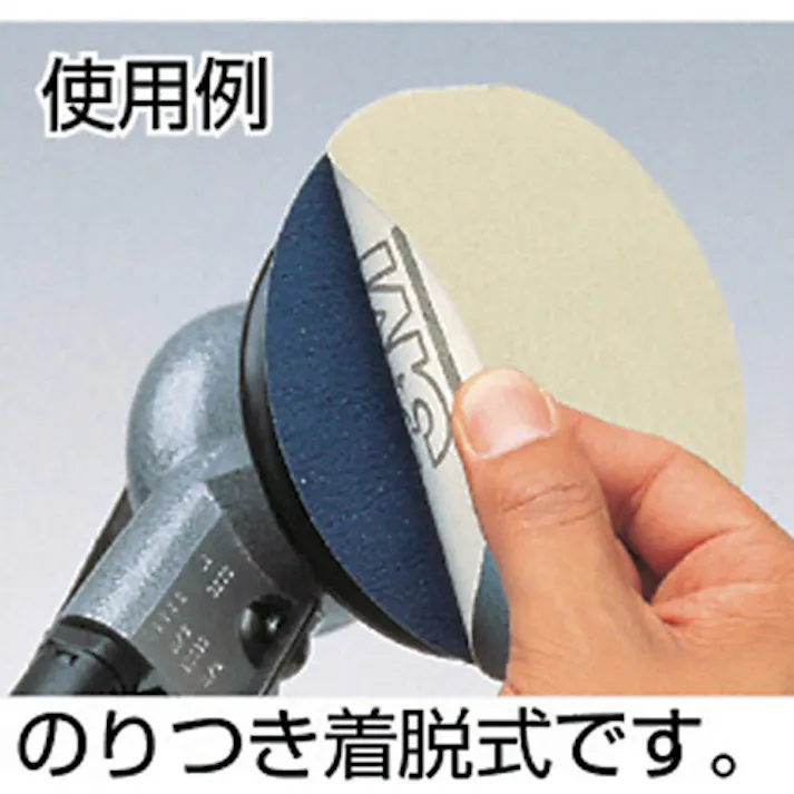 【CAINZ-DASH】スリーエム ジャパン研磨材製品事業部 ダブルアクションサンダー用ディスクパット(のり付きペーパー用) 穴なし 5575【別送品】