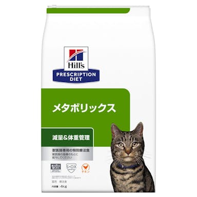 プリスクリプション・ダイエット 猫用 メタボリックス 4kg