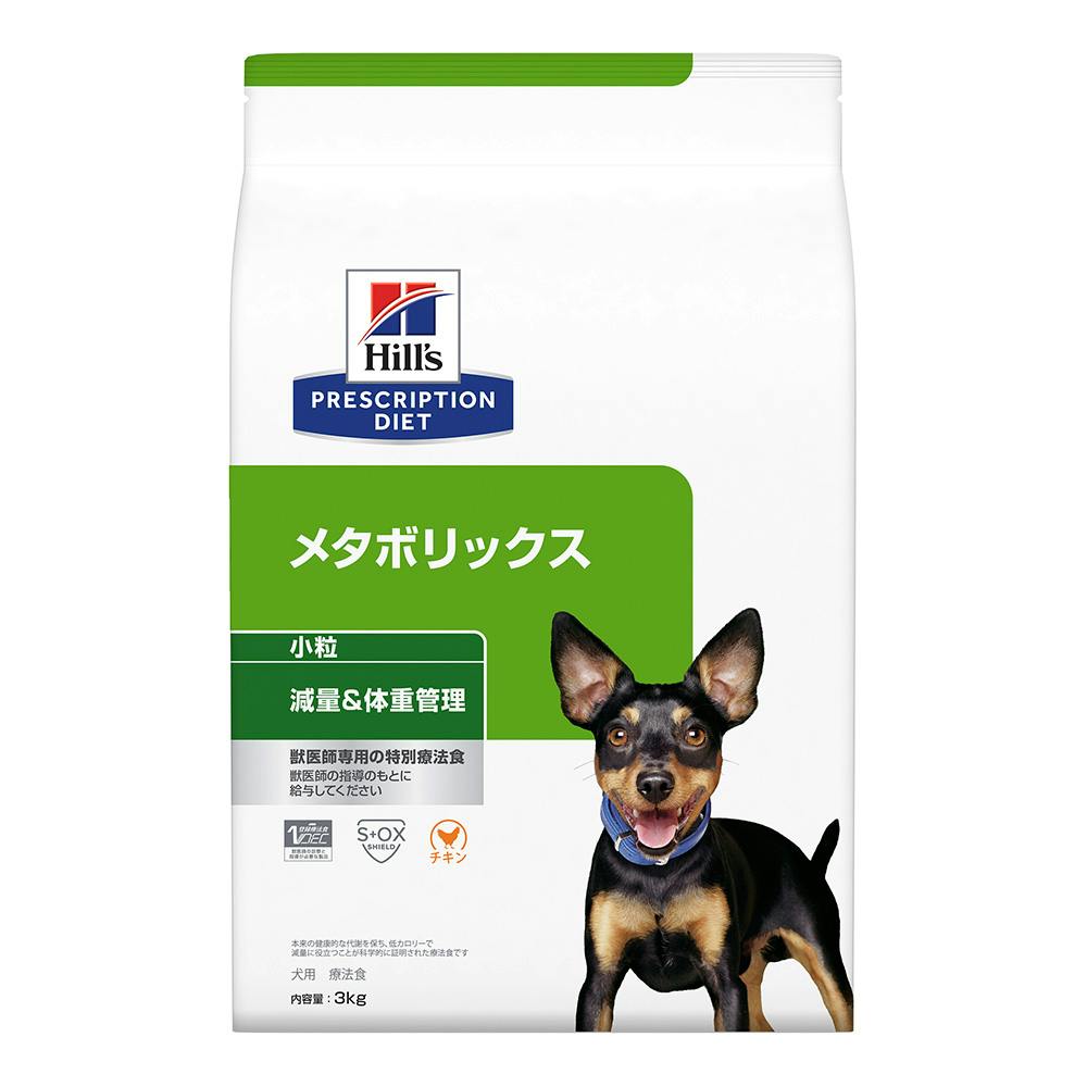 犬 メタボリックス小粒 3kg ホームセンター通販 カインズ