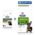 プリスクリプション・ダイエット 犬用 メタボリックス 小粒 3kg