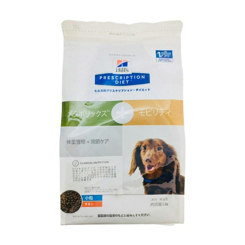 非売品 メタボリックス モビリティ 小粒 チキン 犬用 特別療法食 ドッグフード ドライ 1kg 12袋セット fucoa.cl