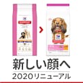 サイエンス・ダイエット シニアライト 小型犬用 肥満傾向の高齢犬用 750g