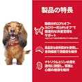 サイエンス・ダイエット シニアライト 小型犬用 肥満傾向の高齢犬用 750g