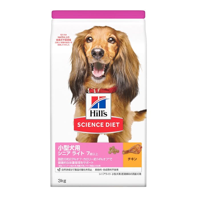 サイエンス・ダイエット シニアライト 小型犬用 肥満傾向の高齢犬用 3kg