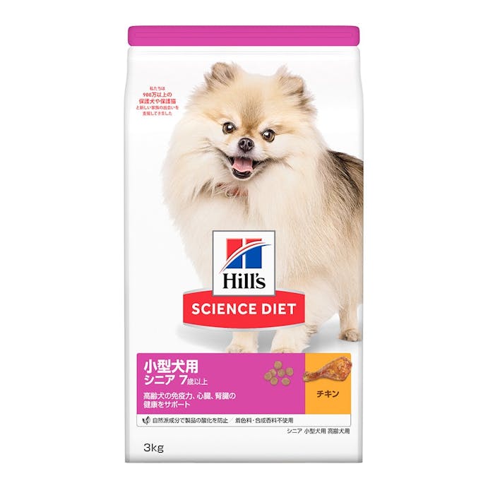 サイエンス・ダイエット 小型犬用 シニア(高齢犬用) 3kg