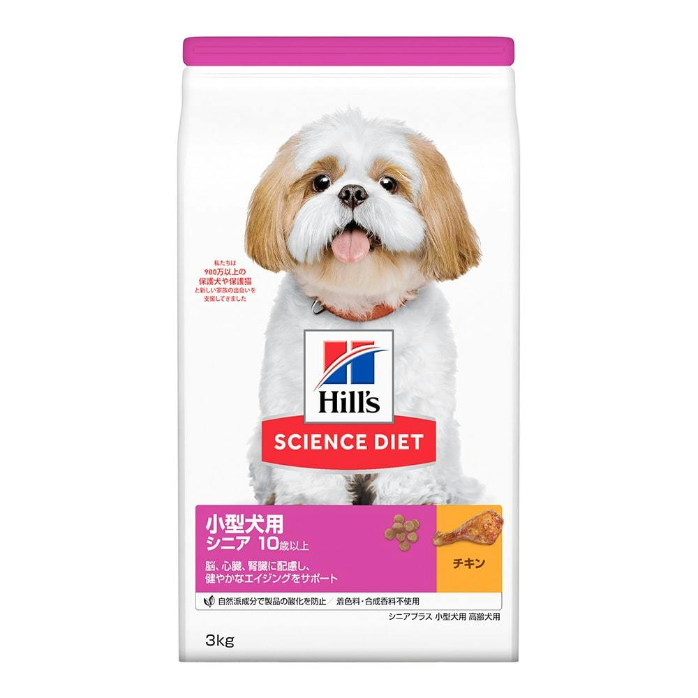 サイエンス・ダイエット 小型犬用 シニア(高齢犬用) 3kg | ペット用品