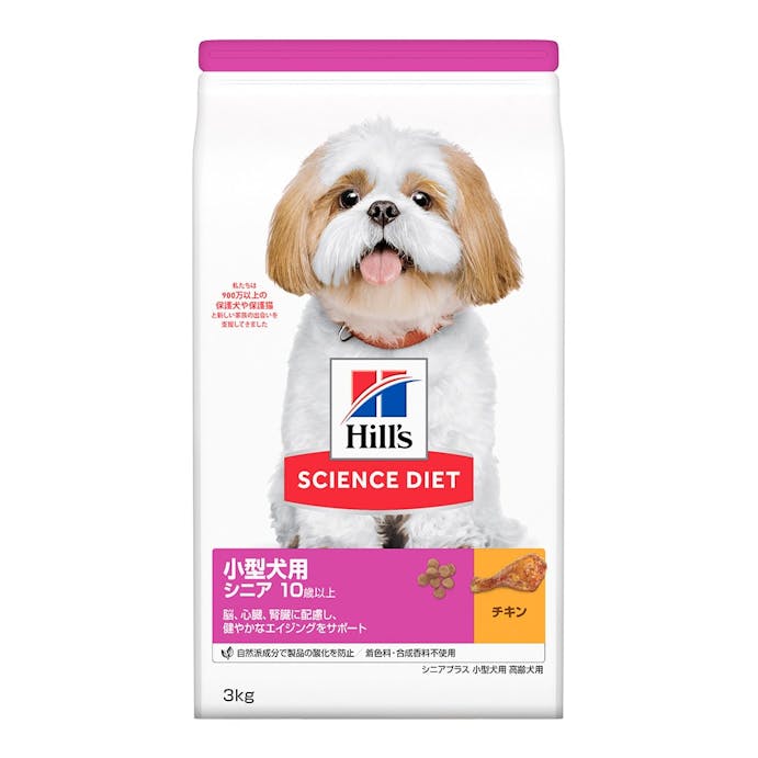 サイエンス・ダイエット 小型犬用 シニアプラス(高齢犬用) 3kg