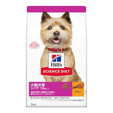 サイエンス・ダイエット シニアアドバンスド 小型犬用 高齢犬用 3kg