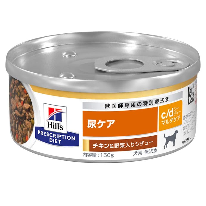 プリスクリプション・ダイエット 缶 犬用 c/dマルチケア チキン＆野菜入りシチュー 156g