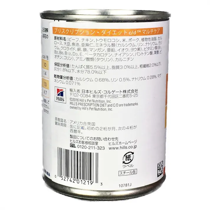 プリスクリプション・ダイエット 犬用 c/d マルチケア 缶 370g