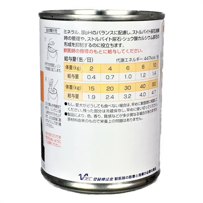 プリスクリプション・ダイエット 犬用 c/d マルチケア 缶 370g
