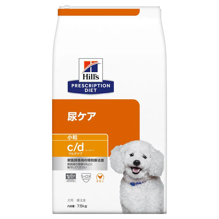 プリスクリプション・ダイエット 犬用 c/d マルチケア 尿ケア 小粒 7.5kg
