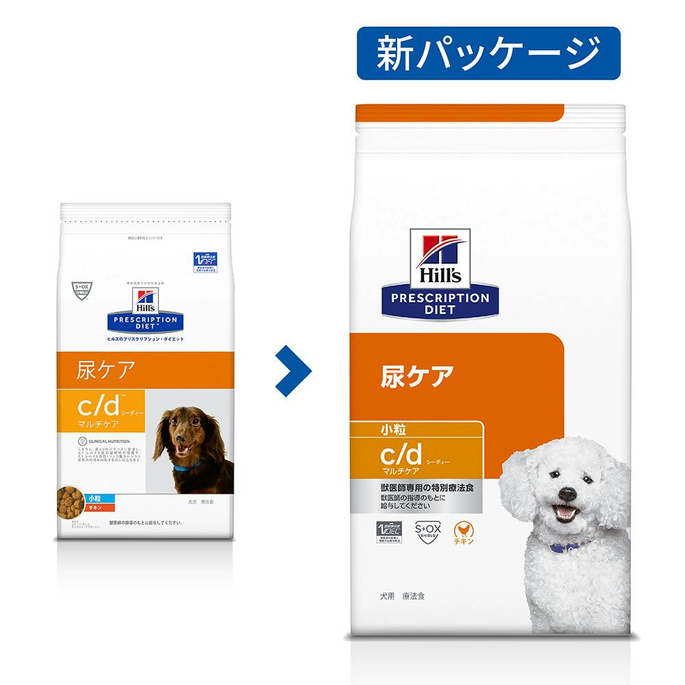 プリスクリプション・ダイエット 犬用 c/dマルチケア 尿ケア 小粒 7.5 
