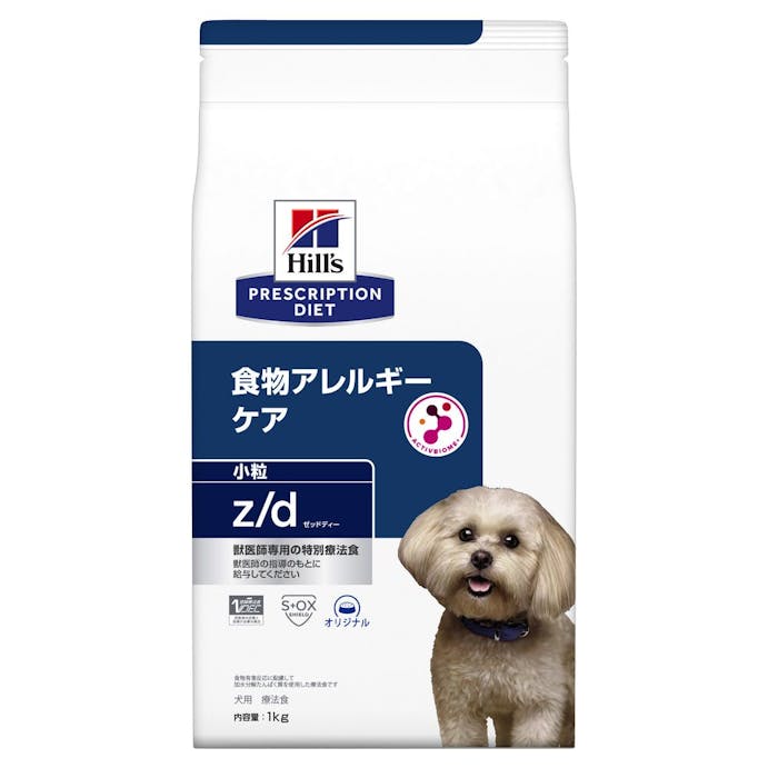 犬 Z D ウルトラアレルゲン 1kg ホームセンター通販 カインズ