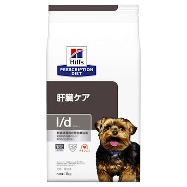 プリスクリプション・ダイエット 犬用 l/d 肝臓ケア 1kg