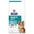 プリスクリプション・ダイエット 犬用 t/d 歯と歯ぐきのケア 小粒 1kg