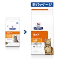 プリスクリプション・ダイエット 猫用 c/dマルチケア 尿ケア フィッシュ 500g