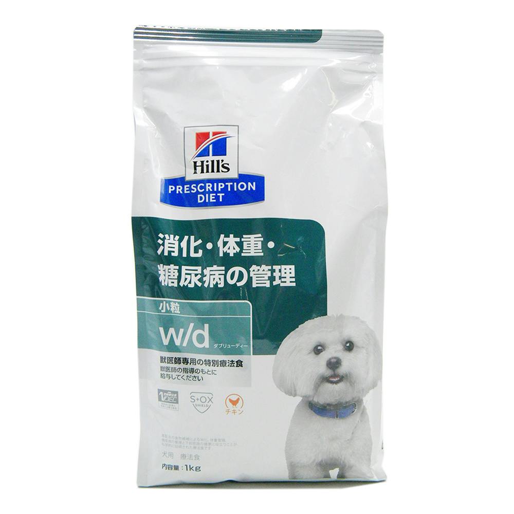 ヒルズ 消化・体重、糖尿病の管理 w d 犬用 療法食3kg チキン 2022公式 