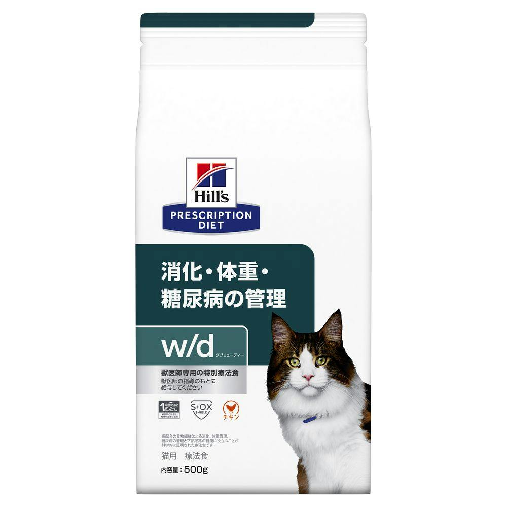 プリスクリプション・ダイエット 猫用 w/d 500g ペット用品（猫） ホームセンター通販【カインズ】