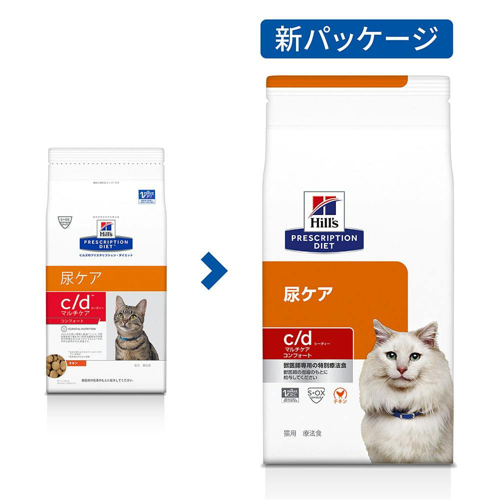 ヒルズ 猫用 c d シーディー マルチケア コンフォート チキン 特別療法