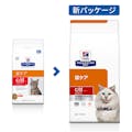 プリスクリプション・ダイエット 猫用 c/dマルチケアコンフォート 500g
