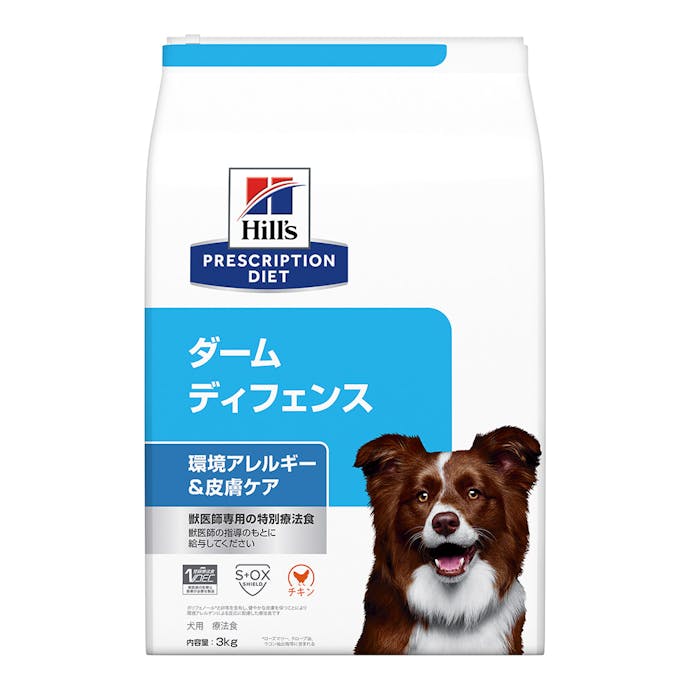 プリスクリプション・ダイエット 犬用 ダームディフェンス 3kg