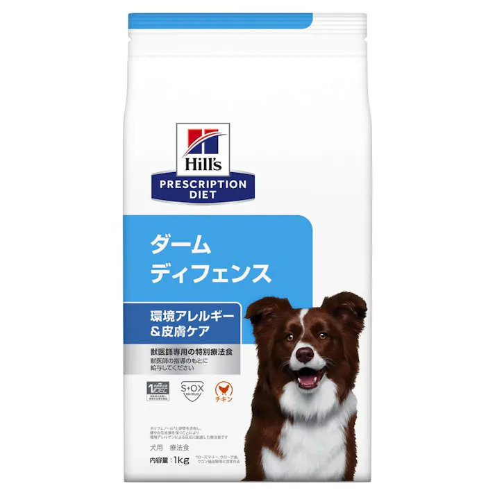プリスクリプション・ダイエット 犬用 ダームディフェンス 1kg