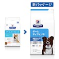 プリスクリプション・ダイエット 犬用 ダームディフェンス 1kg