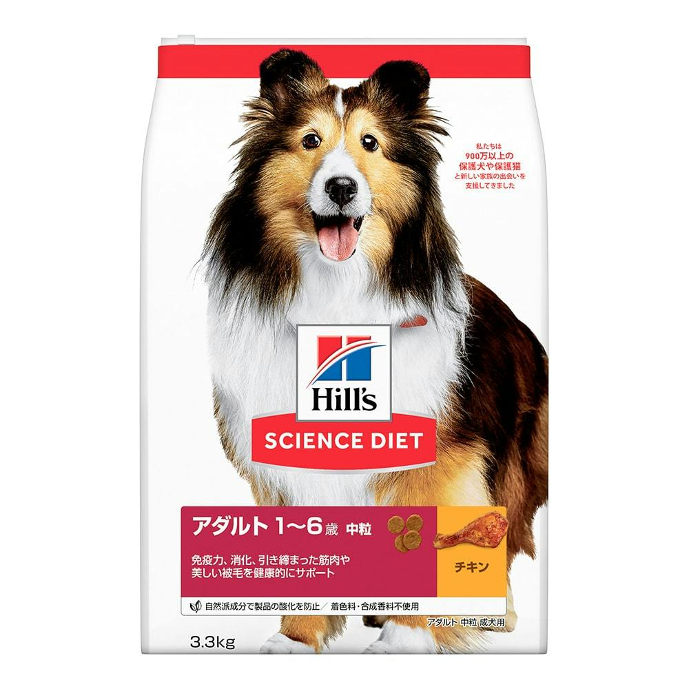 【わん祭りポイント対象】サイエンス・ダイエット アダルト 成犬用 3.3kg