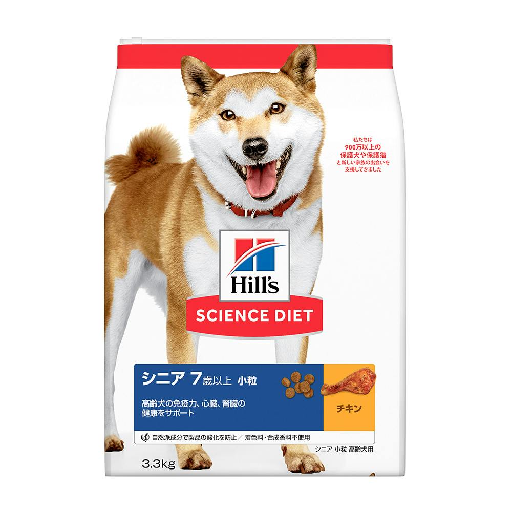 サイエンス・ダイエット シニア(高齢犬用) 小粒 3.3kg