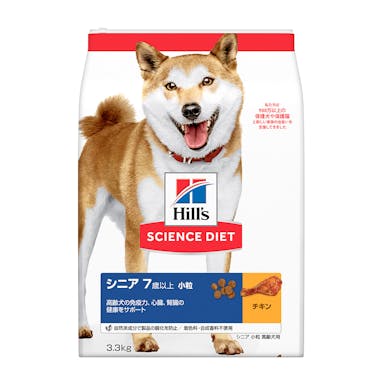 サイエンス・ダイエット シニア(高齢犬用) 小粒 3.3kg