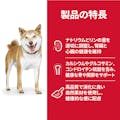 サイエンス・ダイエット シニア(高齢犬用) 小粒 3.3kg