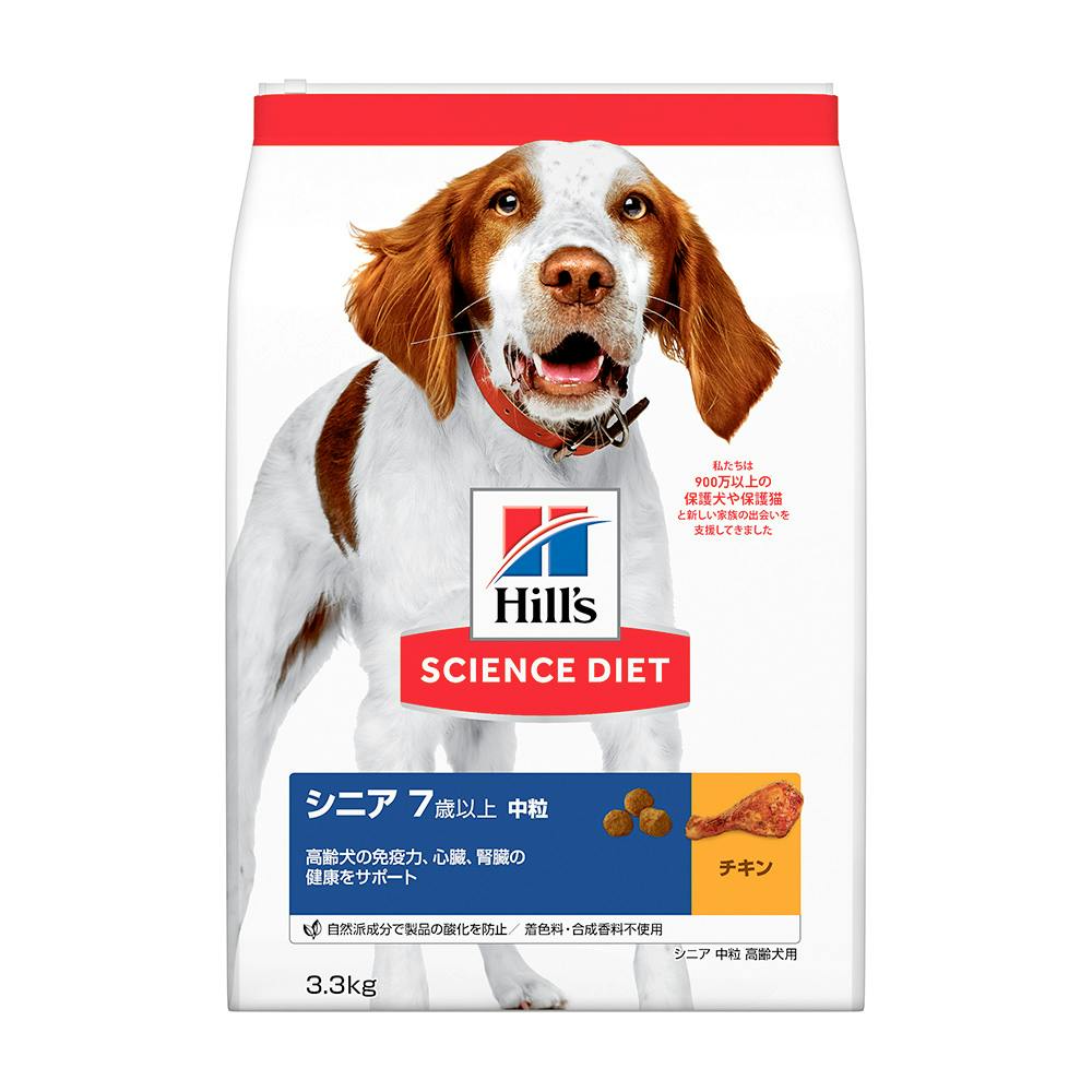 ヒルズ サイエンスダイエットシニア10歳以上高齢犬用小粒チキン3.3kg×2