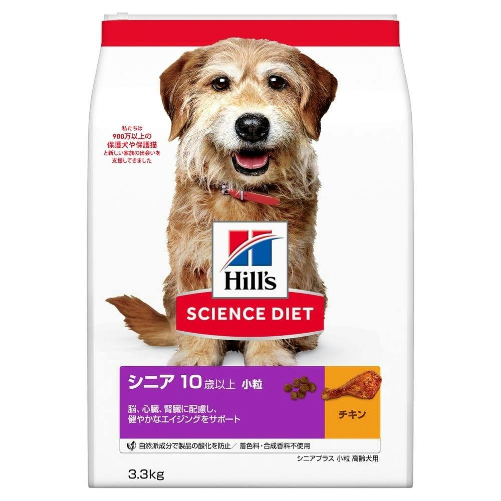 サイエンス ダイエット シニアプラス 高齢犬用 小粒 3 3kg ホームセンター通販 カインズ